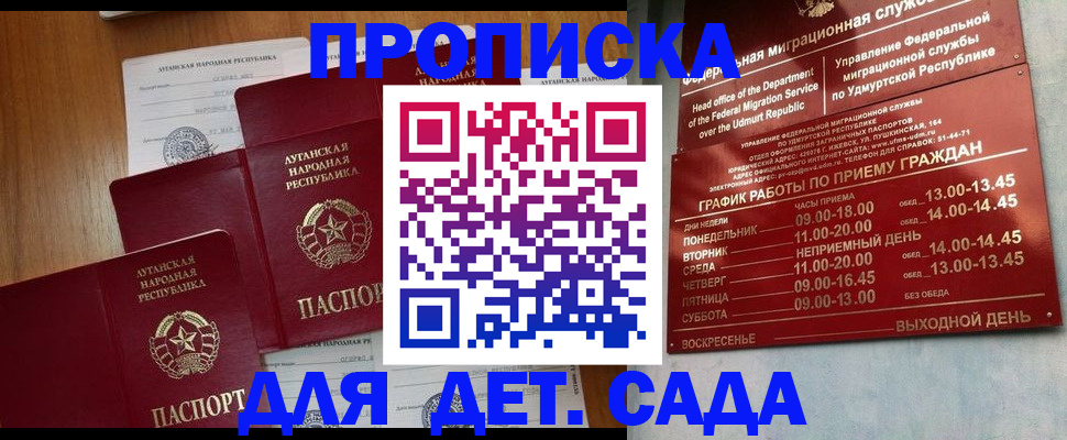 временная регистрация госуслуги в Владимире